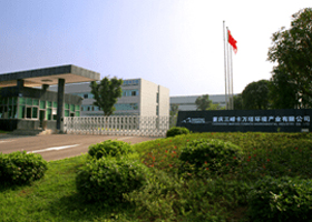 Chongqing Sanfeng Covanta Environmental Industry Co., Ltd.